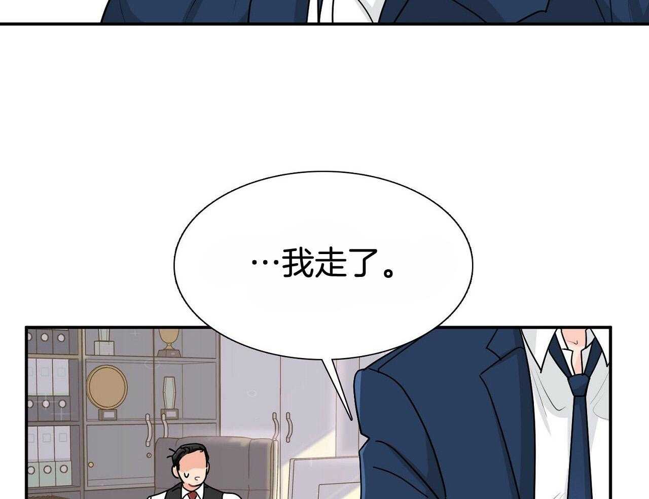 《系统逼我做霸总》漫画最新章节第8话 8_继续饿着免费下拉式在线观看章节第【42】张图片