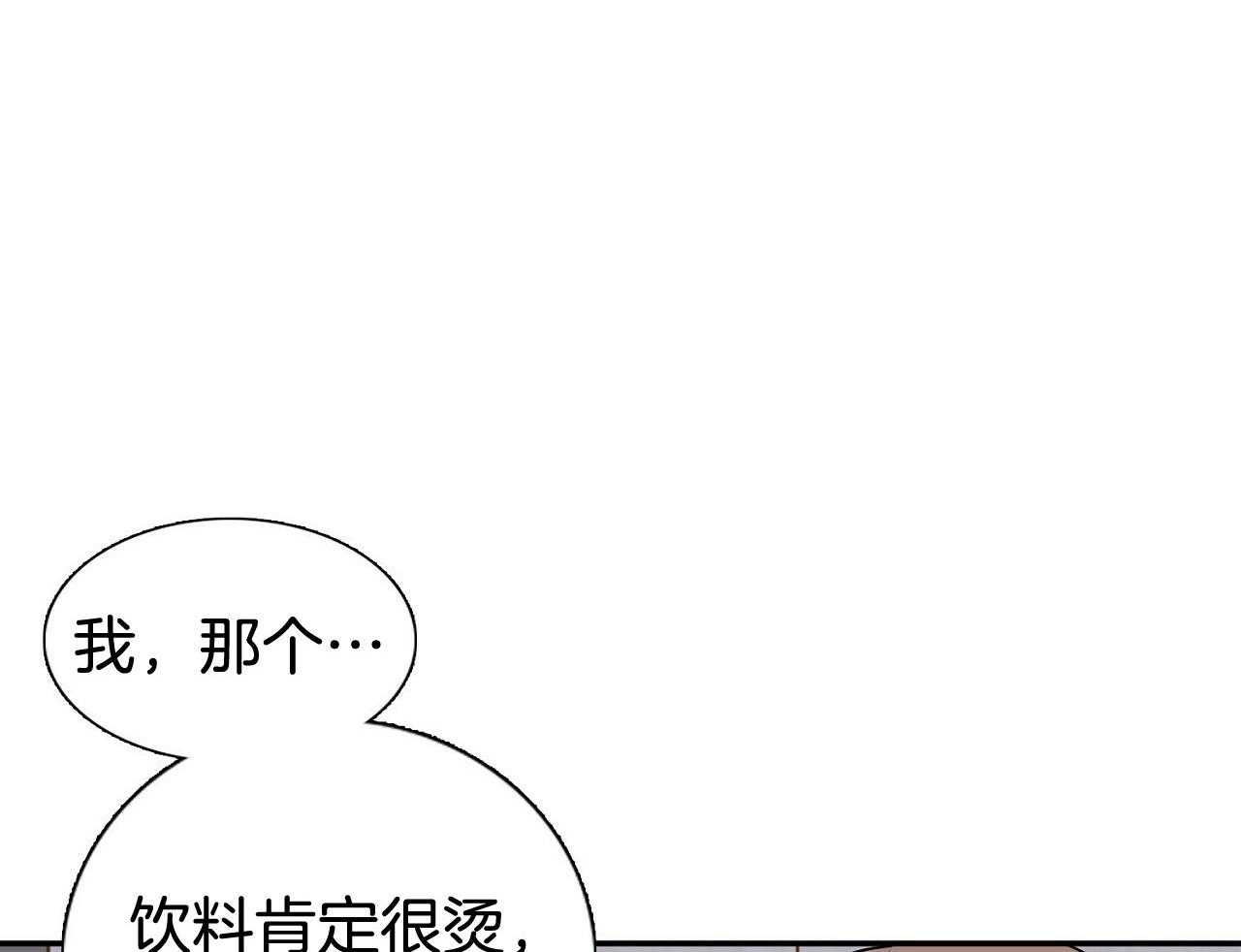 《系统逼我做霸总》漫画最新章节第8话 8_继续饿着免费下拉式在线观看章节第【15】张图片