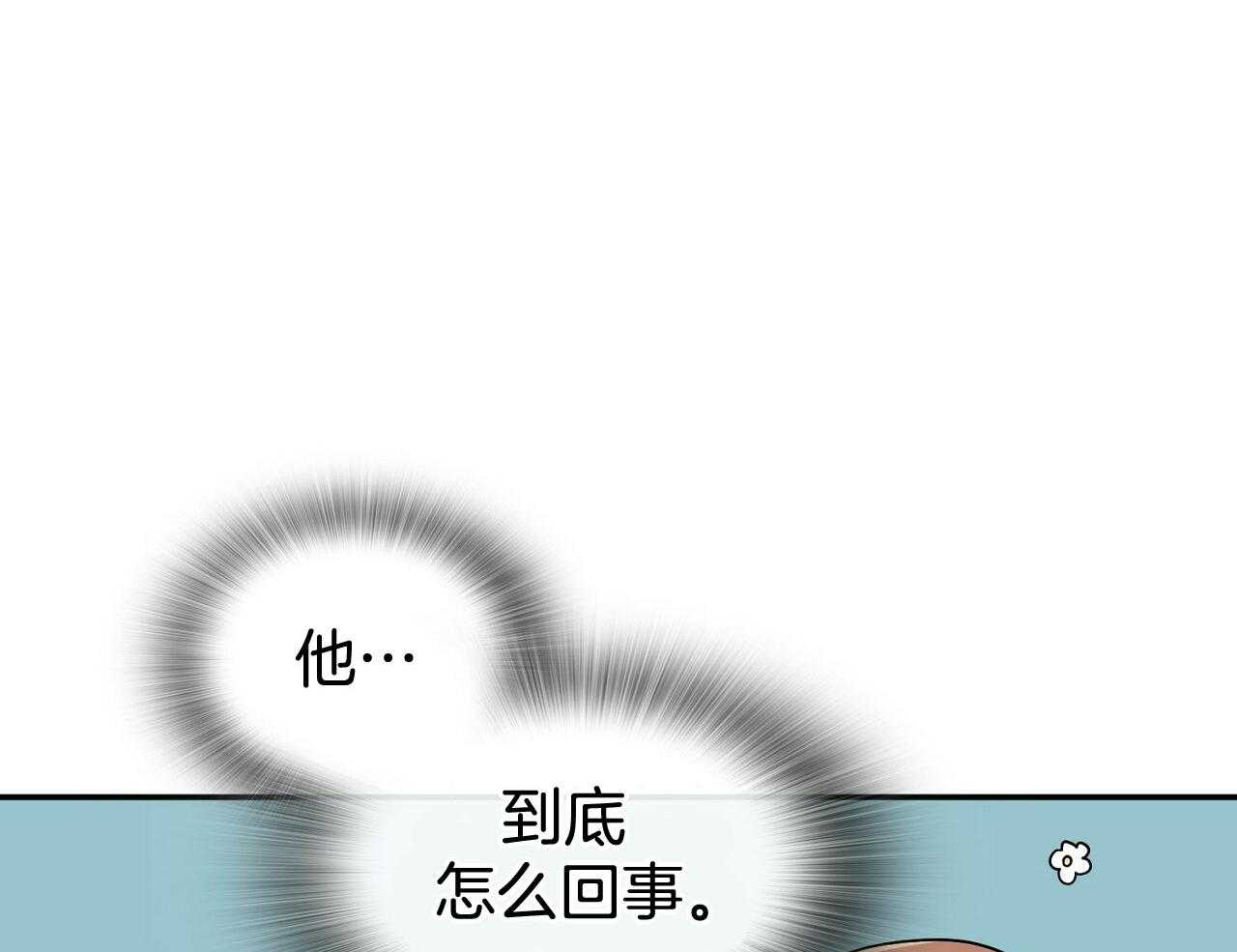 《系统逼我做霸总》漫画最新章节第7话 7_自动选择免费下拉式在线观看章节第【27】张图片