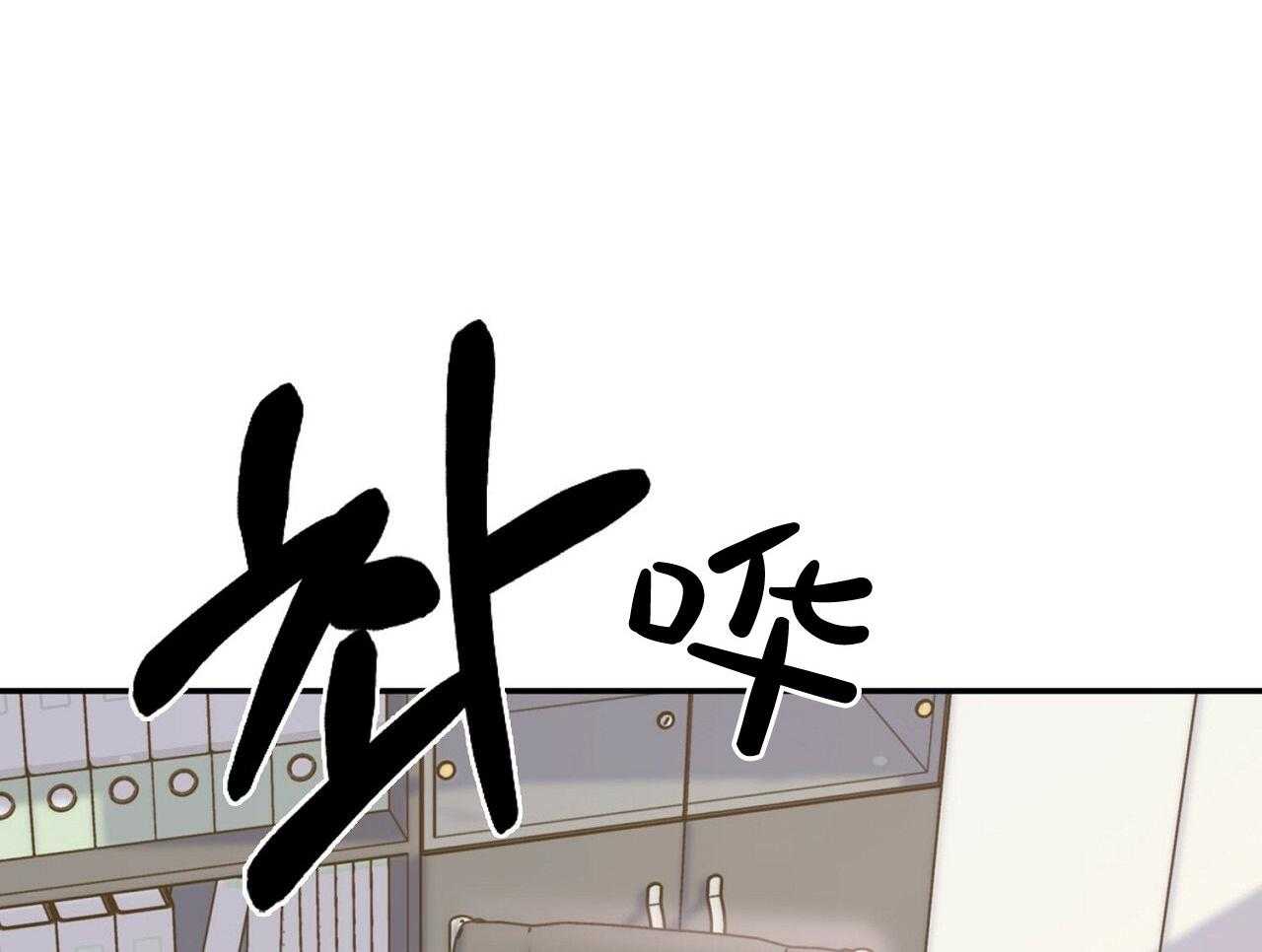 《系统逼我做霸总》漫画最新章节第7话 7_自动选择免费下拉式在线观看章节第【4】张图片