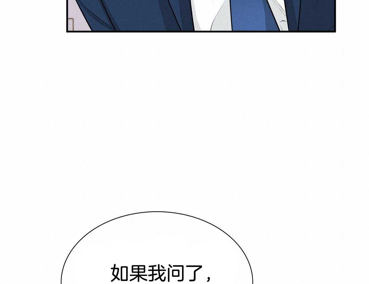 《系统逼我做霸总》漫画最新章节第7话 7_自动选择免费下拉式在线观看章节第【34】张图片