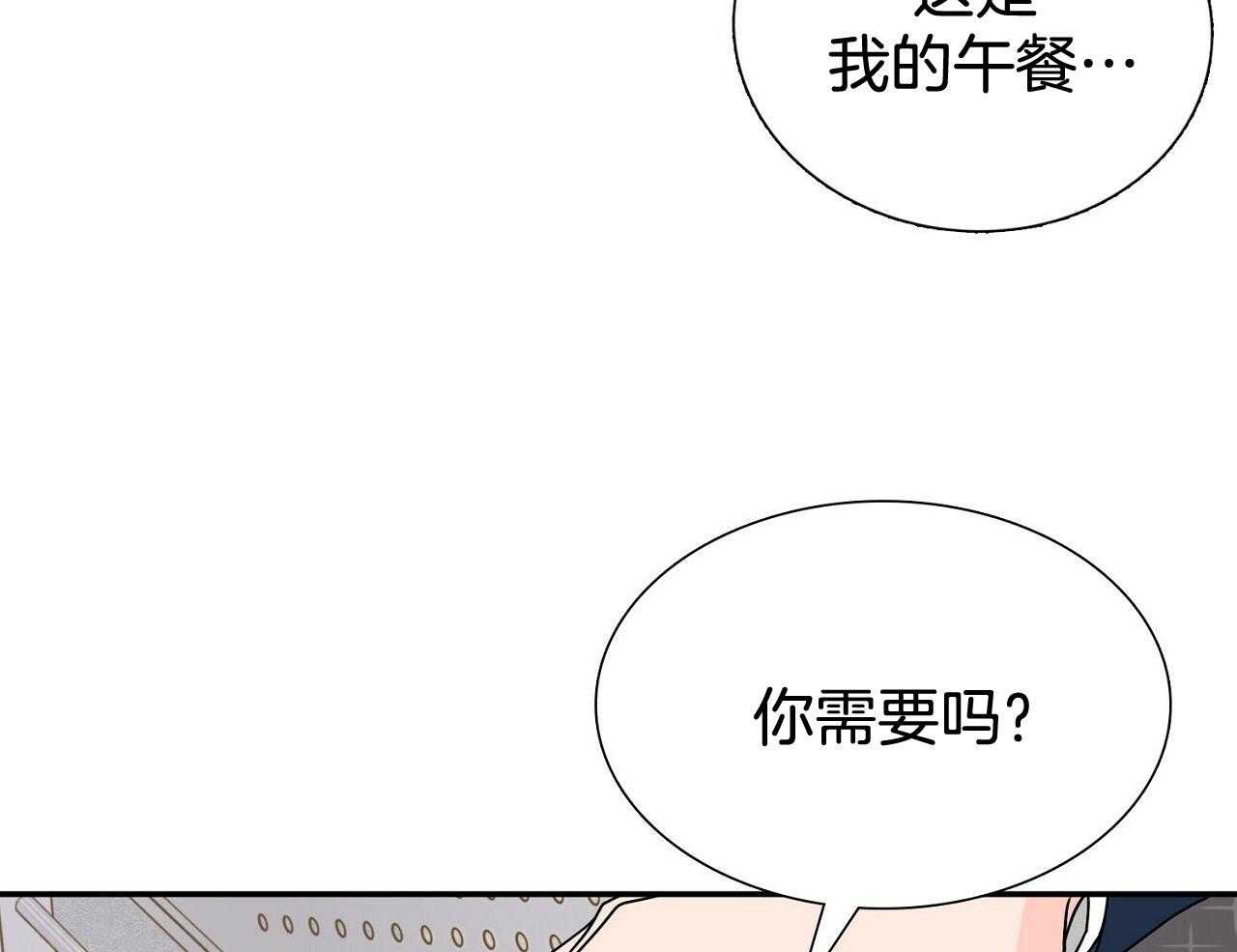 《系统逼我做霸总》漫画最新章节第7话 7_自动选择免费下拉式在线观看章节第【17】张图片