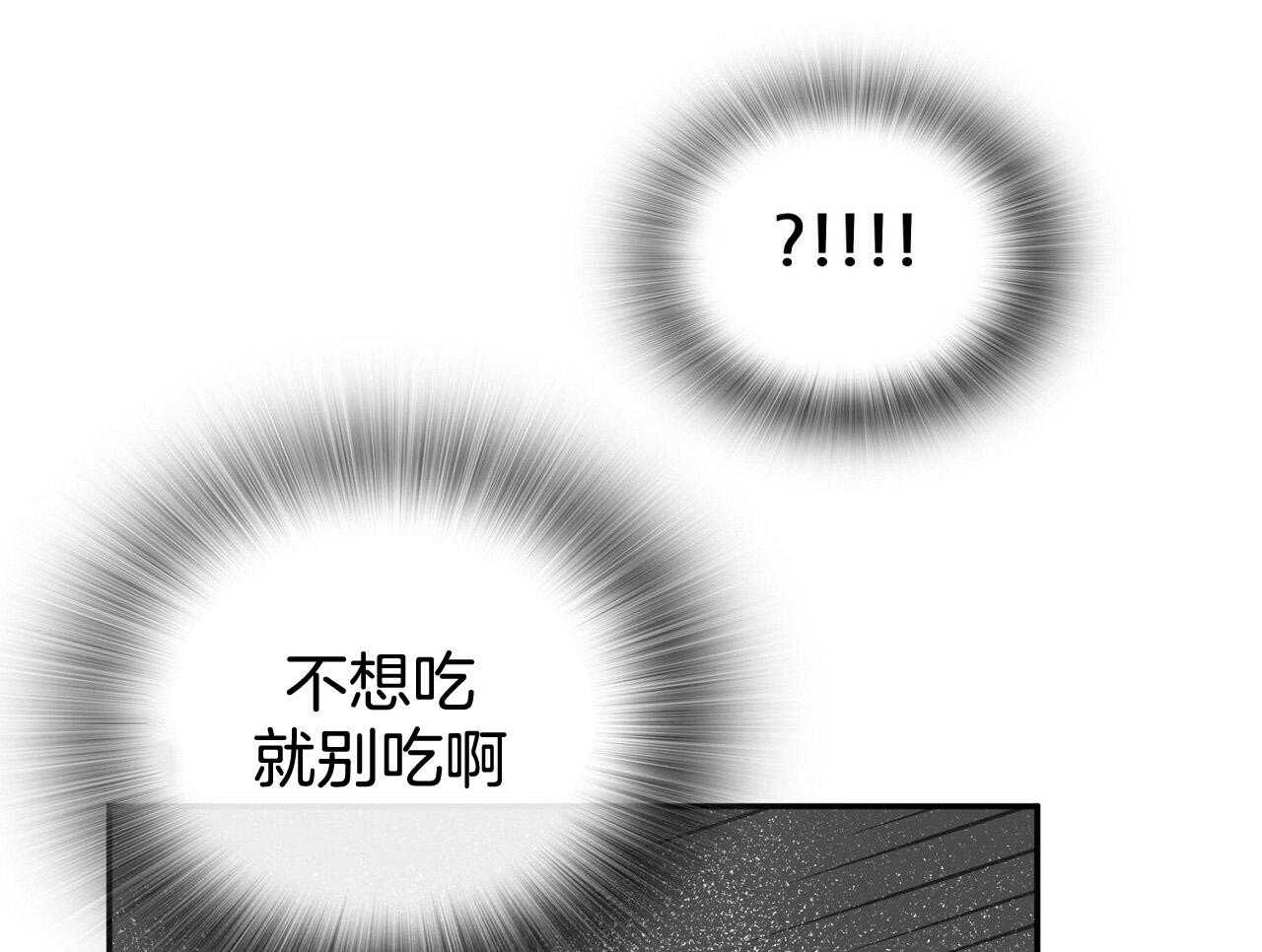 《系统逼我做霸总》漫画最新章节第7话 7_自动选择免费下拉式在线观看章节第【11】张图片