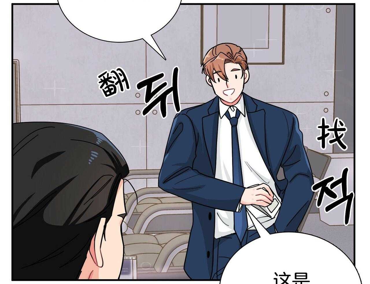 《系统逼我做霸总》漫画最新章节第7话 7_自动选择免费下拉式在线观看章节第【18】张图片