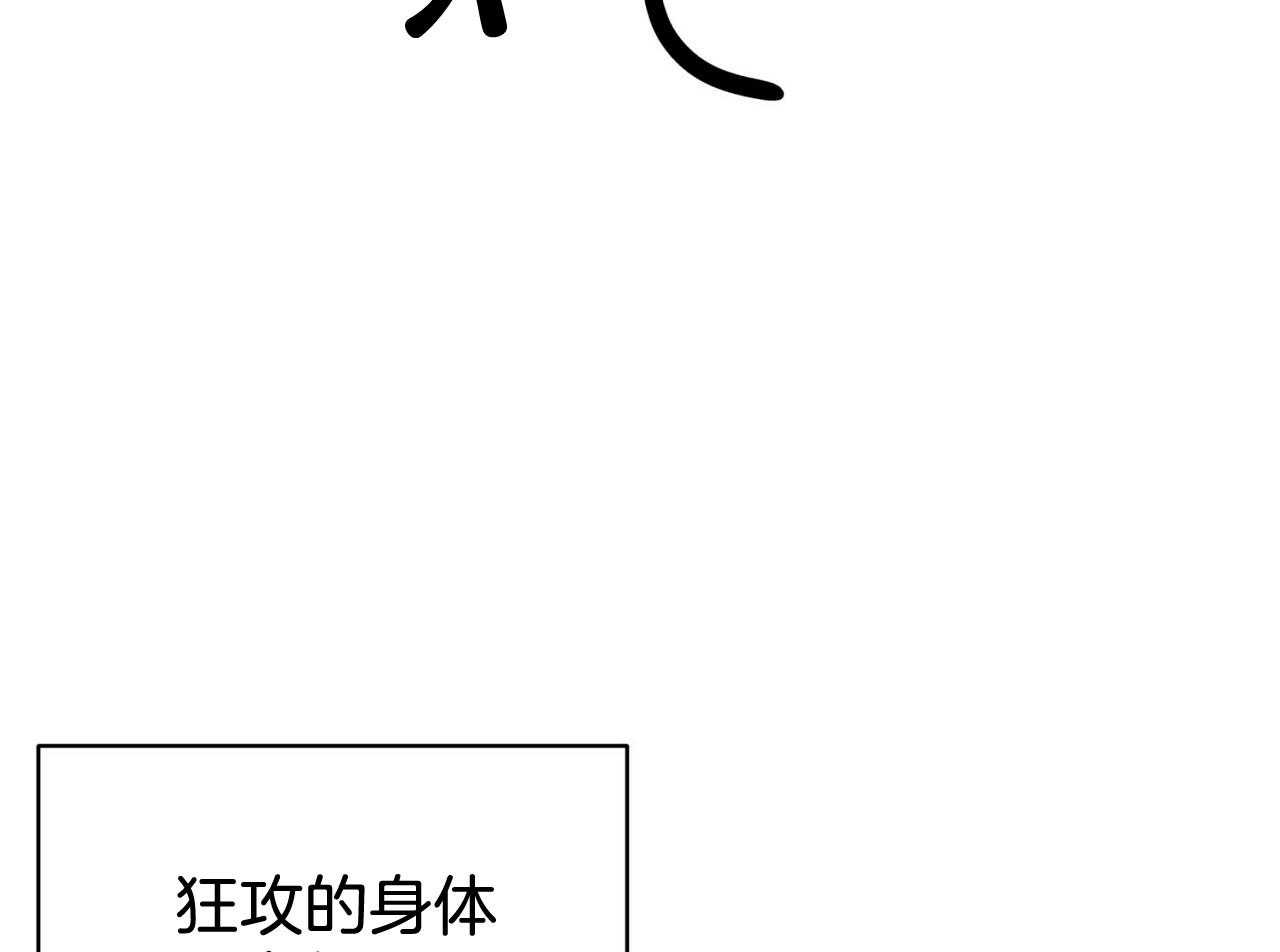 《系统逼我做霸总》漫画最新章节第6话 6_被迫饿肚子免费下拉式在线观看章节第【30】张图片