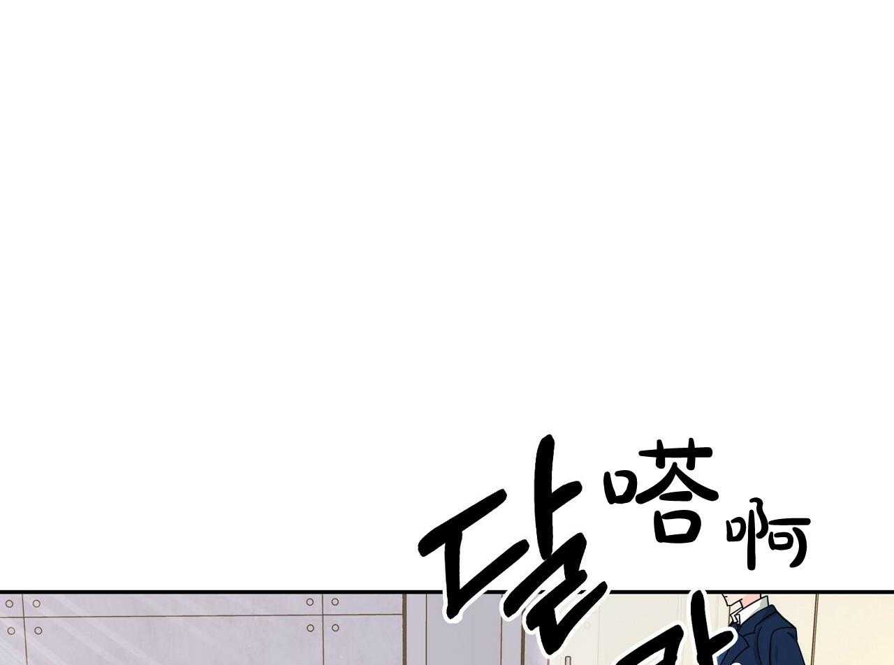 《系统逼我做霸总》漫画最新章节第6话 6_被迫饿肚子免费下拉式在线观看章节第【25】张图片