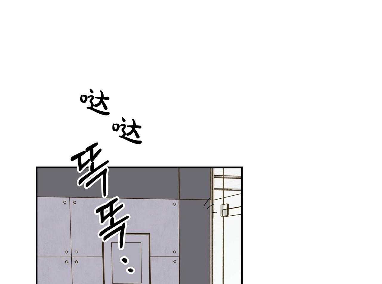 《系统逼我做霸总》漫画最新章节第6话 6_被迫饿肚子免费下拉式在线观看章节第【27】张图片