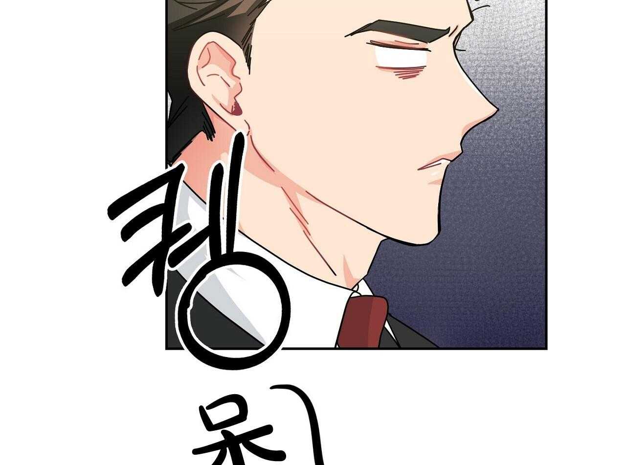 《系统逼我做霸总》漫画最新章节第6话 6_被迫饿肚子免费下拉式在线观看章节第【31】张图片