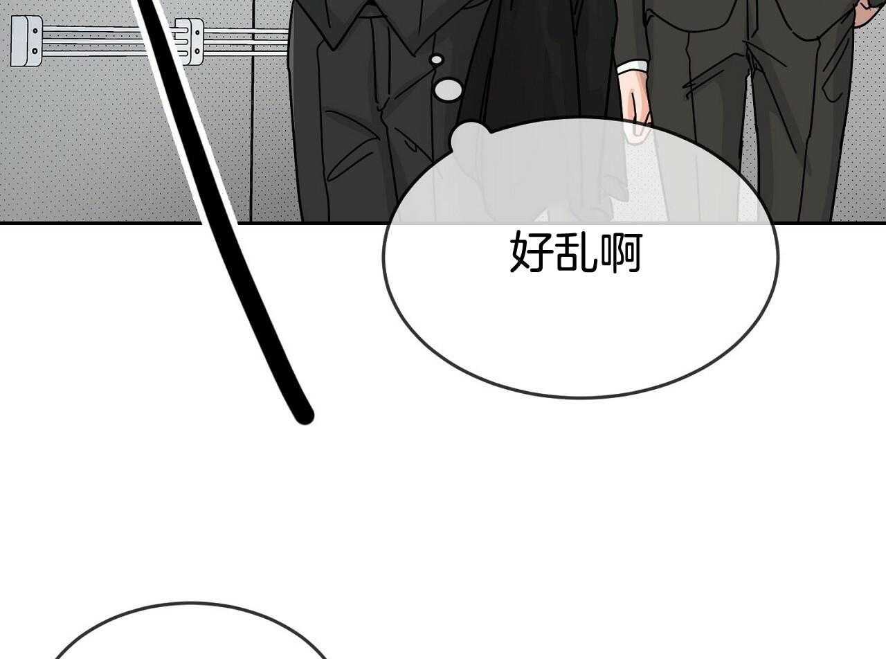 《系统逼我做霸总》漫画最新章节第5话 5_人物资料免费下拉式在线观看章节第【29】张图片