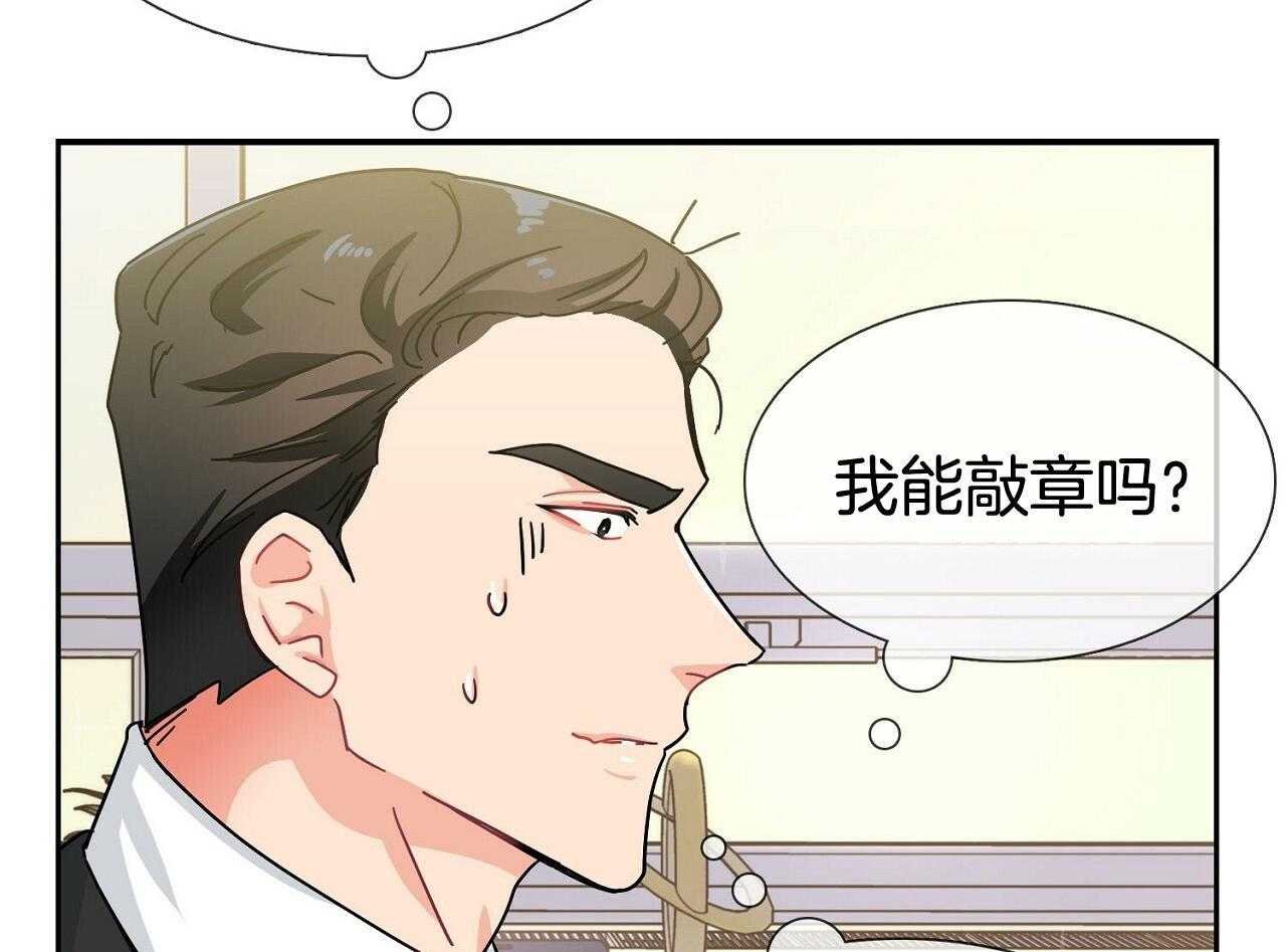 《系统逼我做霸总》漫画最新章节第5话 5_人物资料免费下拉式在线观看章节第【8】张图片