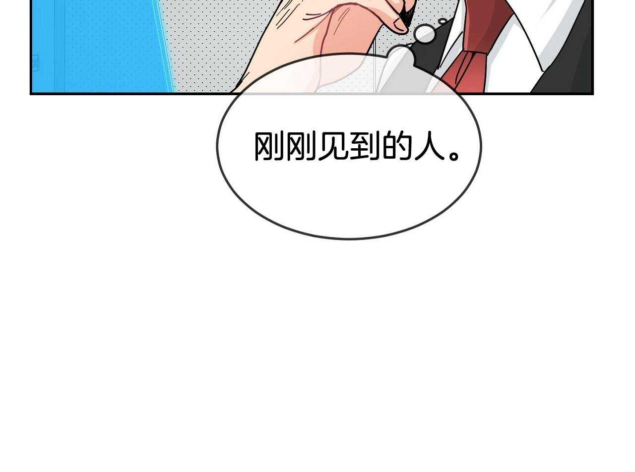 《系统逼我做霸总》漫画最新章节第5话 5_人物资料免费下拉式在线观看章节第【36】张图片