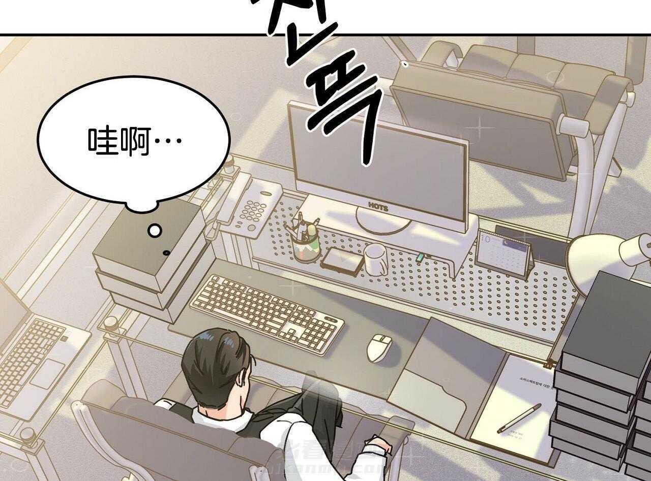 《系统逼我做霸总》漫画最新章节第5话 5_人物资料免费下拉式在线观看章节第【10】张图片