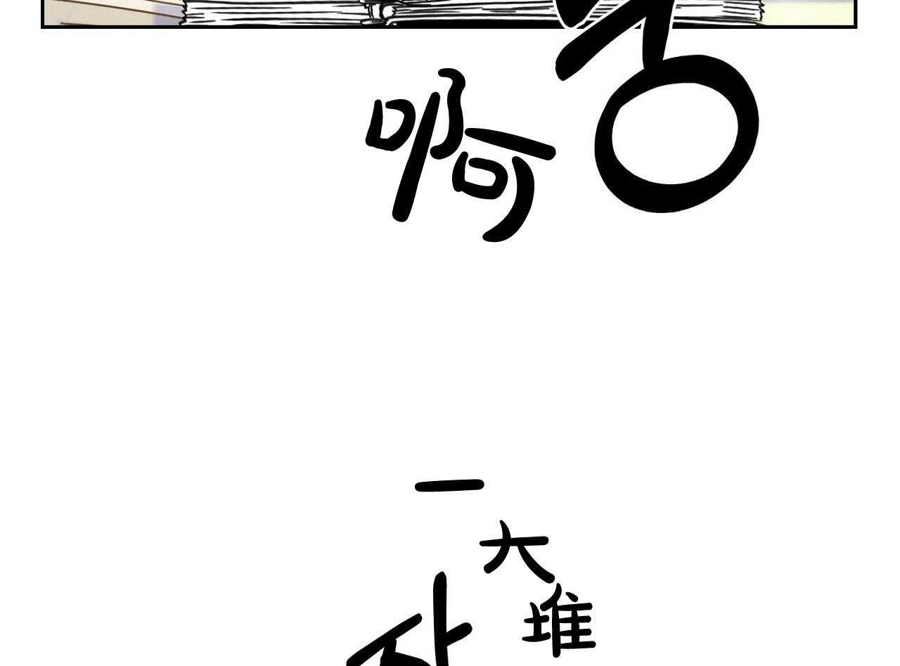 《系统逼我做霸总》漫画最新章节第5话 5_人物资料免费下拉式在线观看章节第【11】张图片