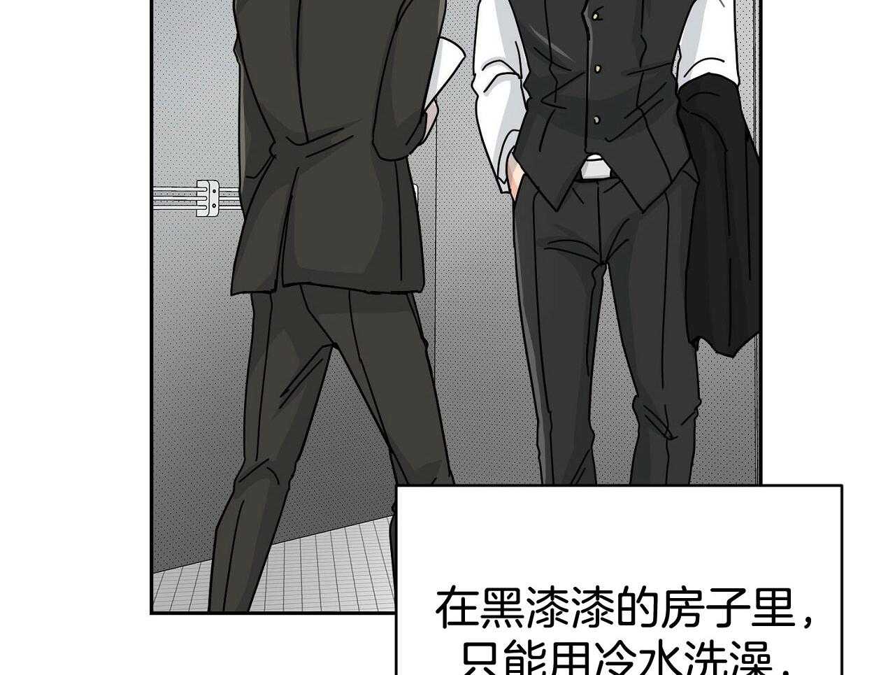 《系统逼我做霸总》漫画最新章节第4话 4_与世为敌免费下拉式在线观看章节第【12】张图片