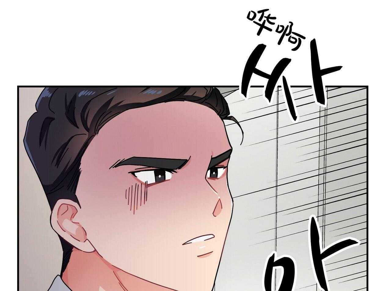 《系统逼我做霸总》漫画最新章节第4话 4_与世为敌免费下拉式在线观看章节第【35】张图片