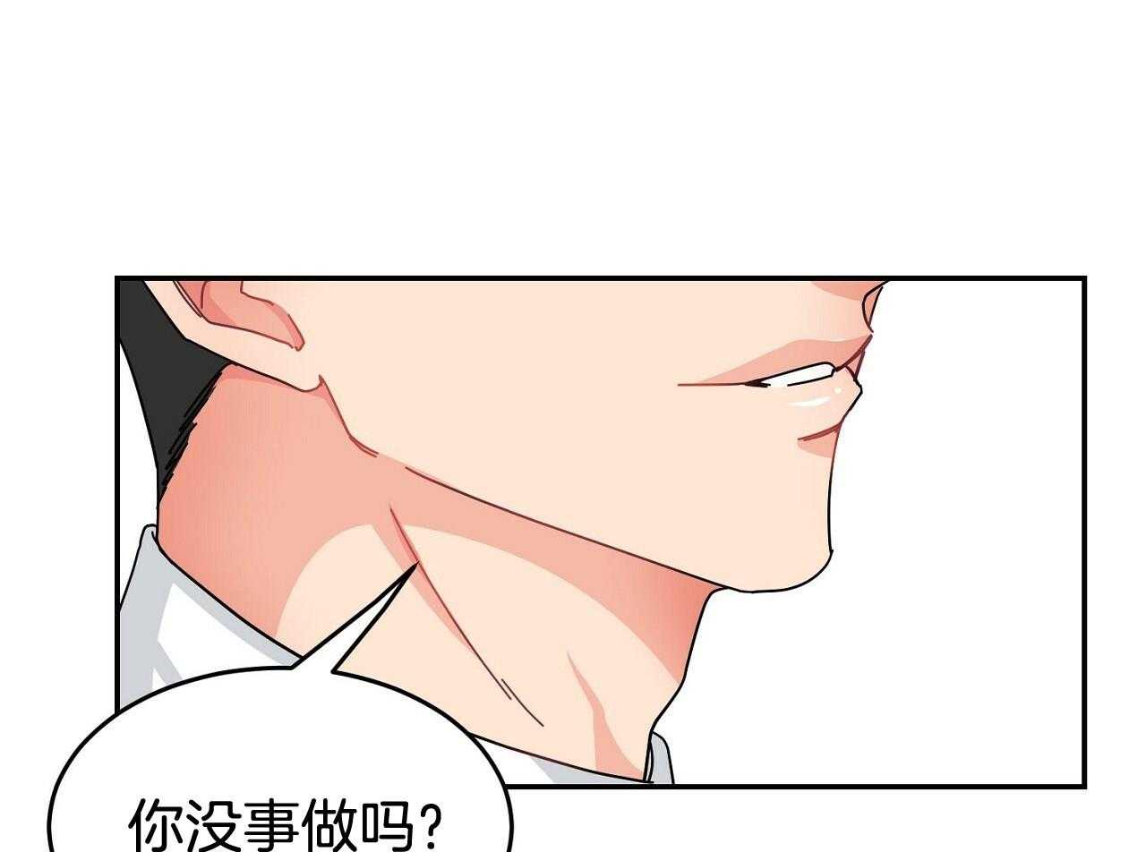 《系统逼我做霸总》漫画最新章节第4话 4_与世为敌免费下拉式在线观看章节第【31】张图片