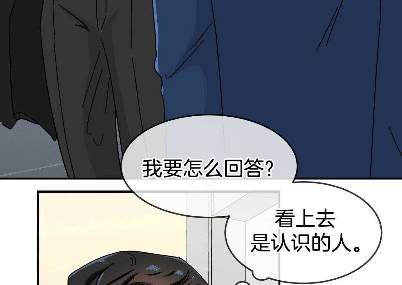 《系统逼我做霸总》漫画最新章节第4话 4_与世为敌免费下拉式在线观看章节第【41】张图片