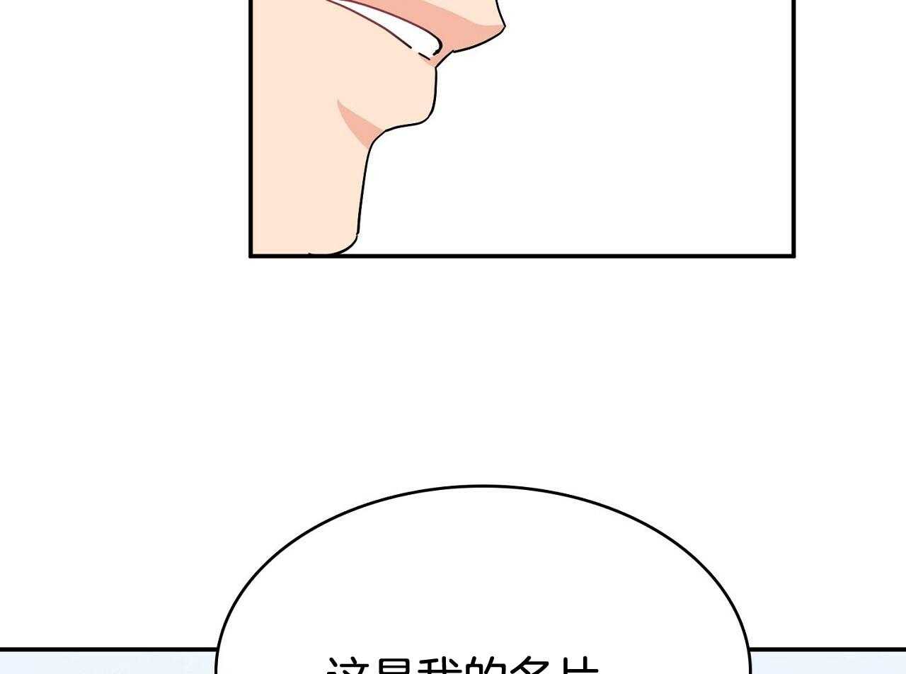 《系统逼我做霸总》漫画最新章节第3话 3_疯狂扣分免费下拉式在线观看章节第【26】张图片