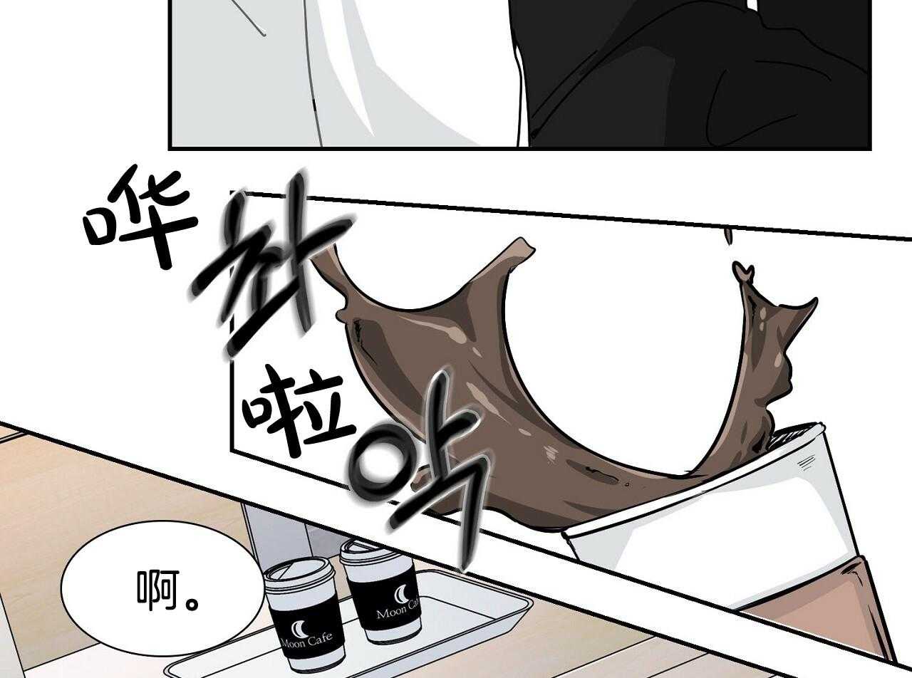 《系统逼我做霸总》漫画最新章节第3话 3_疯狂扣分免费下拉式在线观看章节第【41】张图片