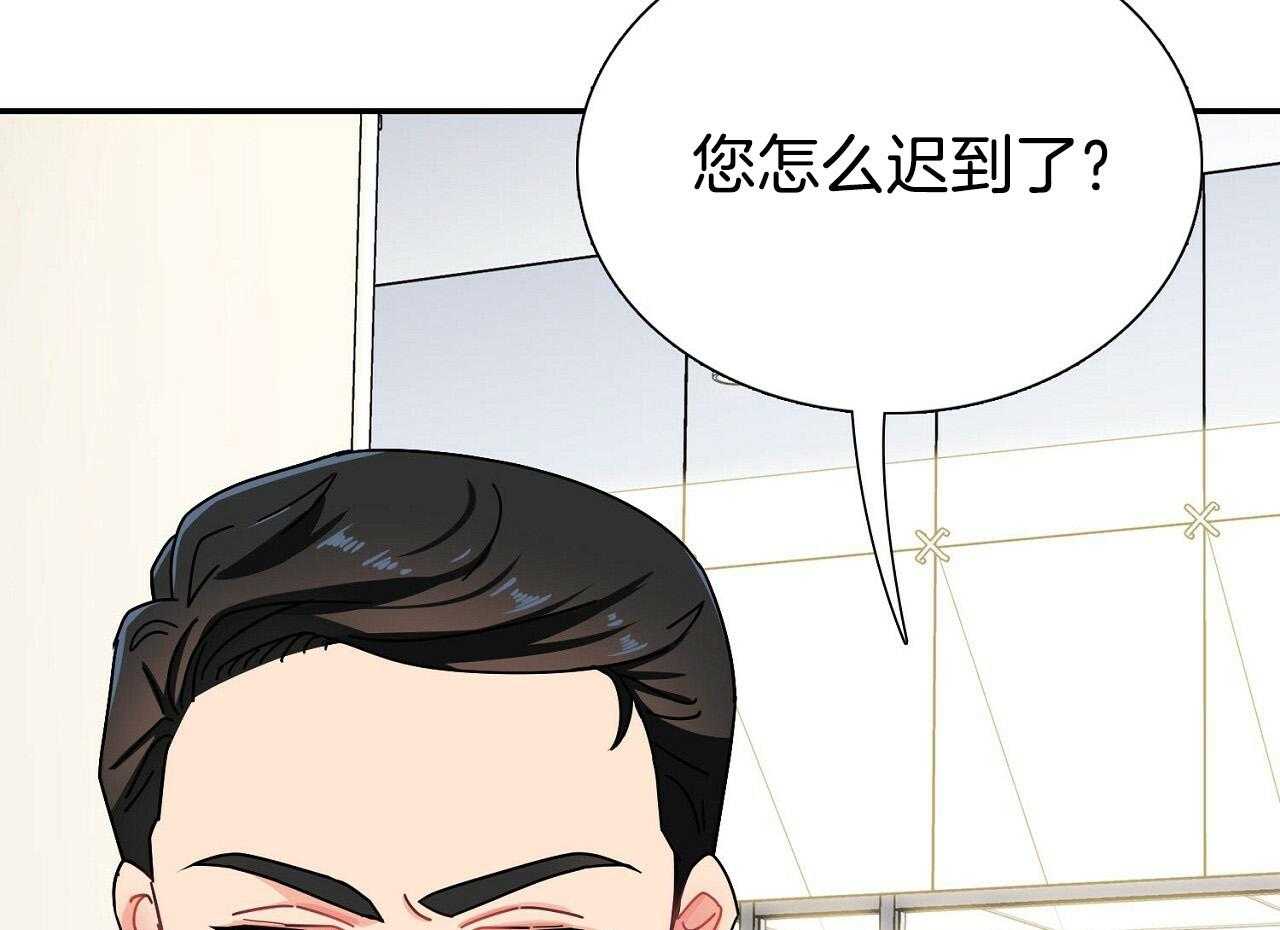 《系统逼我做霸总》漫画最新章节第3话 3_疯狂扣分免费下拉式在线观看章节第【5】张图片