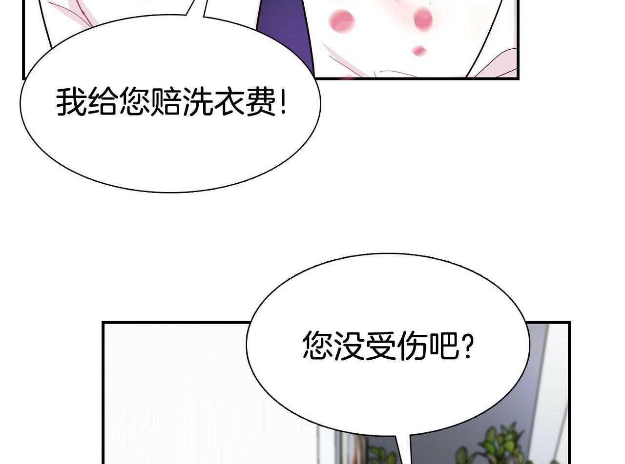 《系统逼我做霸总》漫画最新章节第3话 3_疯狂扣分免费下拉式在线观看章节第【35】张图片