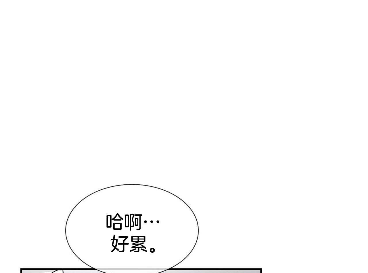 《系统逼我做霸总》漫画最新章节第3话 3_疯狂扣分免费下拉式在线观看章节第【44】张图片