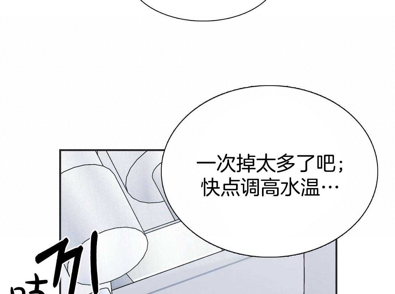 《系统逼我做霸总》漫画最新章节第2话 2_狂攻指数免费下拉式在线观看章节第【24】张图片