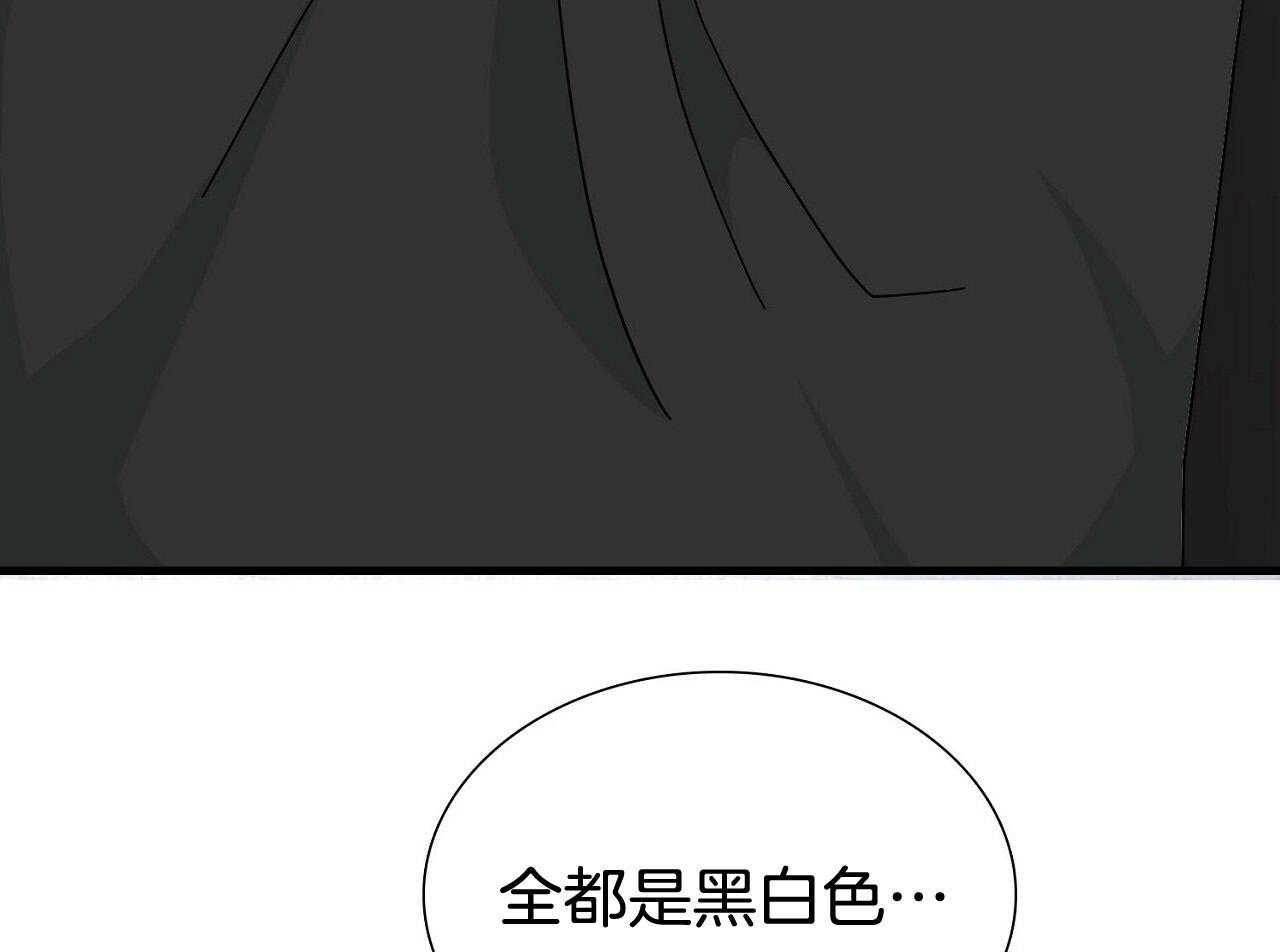 《系统逼我做霸总》漫画最新章节第1话 1_系统提示免费下拉式在线观看章节第【20】张图片