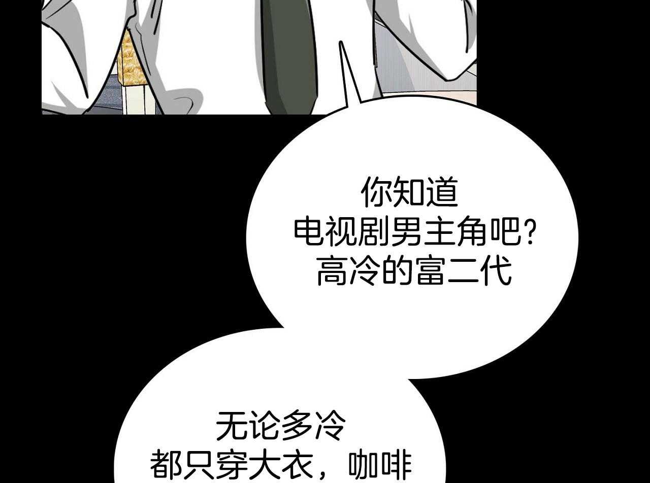 《系统逼我做霸总》漫画最新章节第1话 1_系统提示免费下拉式在线观看章节第【45】张图片