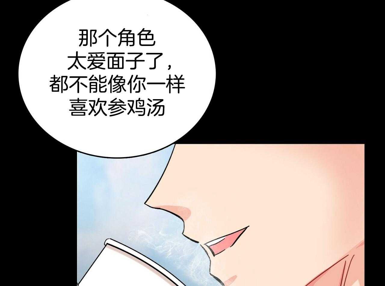 《系统逼我做霸总》漫画最新章节第1话 1_系统提示免费下拉式在线观看章节第【37】张图片