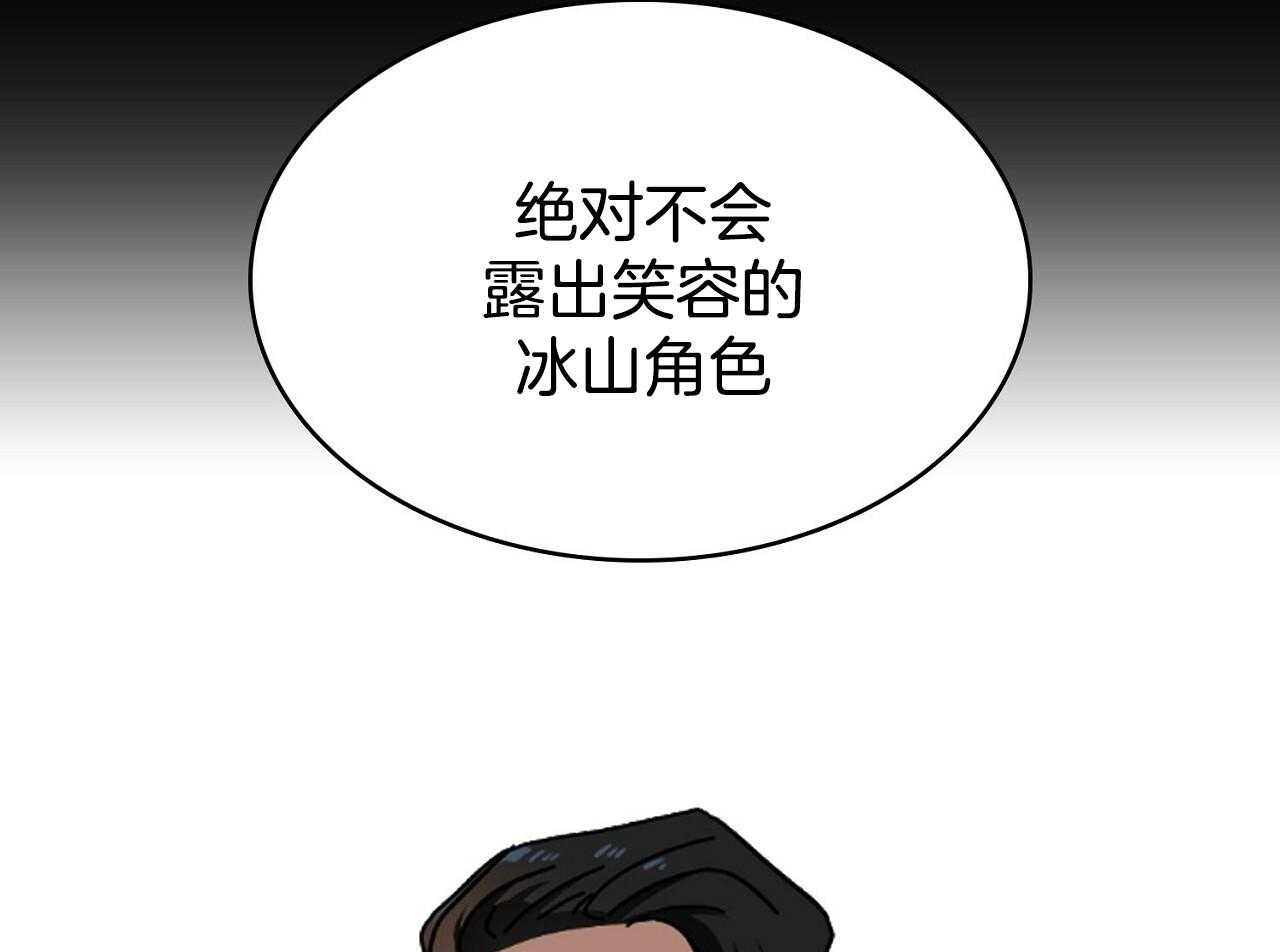 《系统逼我做霸总》漫画最新章节第1话 1_系统提示免费下拉式在线观看章节第【43】张图片