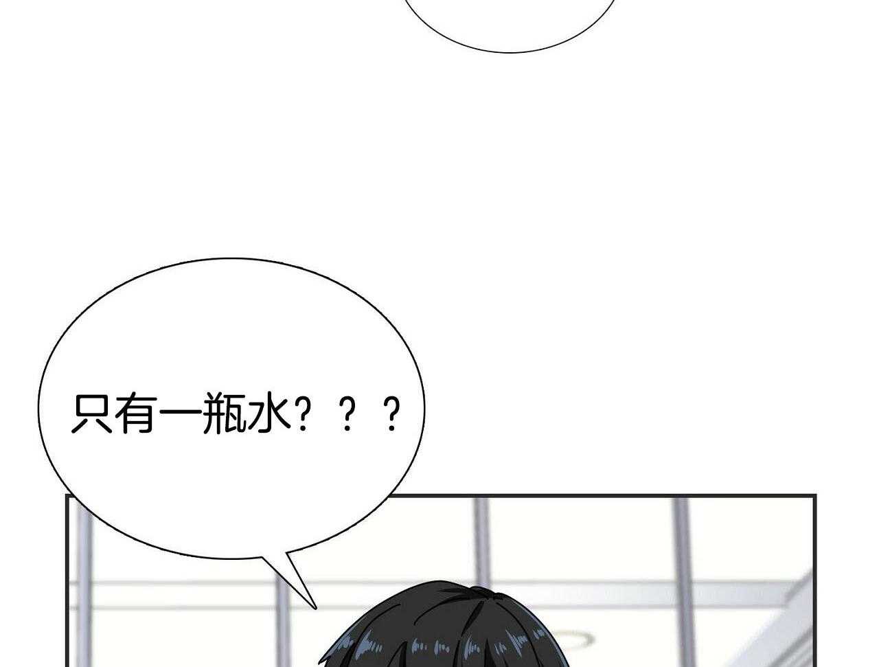 《系统逼我做霸总》漫画最新章节第1话 1_系统提示免费下拉式在线观看章节第【5】张图片