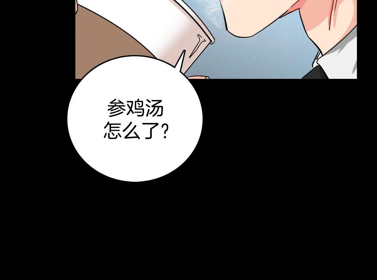 《系统逼我做霸总》漫画最新章节第1话 1_系统提示免费下拉式在线观看章节第【36】张图片