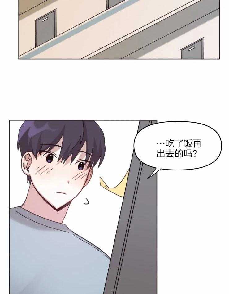 《爱豆要找我整容》漫画最新章节第20话 打水漂了免费下拉式在线观看章节第【4】张图片