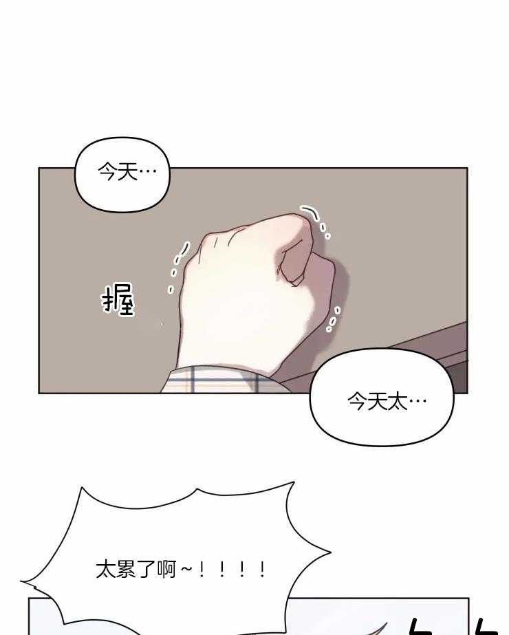 《爱豆要找我整容》漫画最新章节第18话 别再来了免费下拉式在线观看章节第【17】张图片