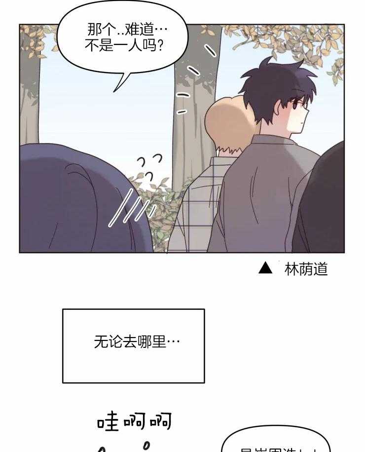 《爱豆要找我整容》漫画最新章节第18话 别再来了免费下拉式在线观看章节第【7】张图片