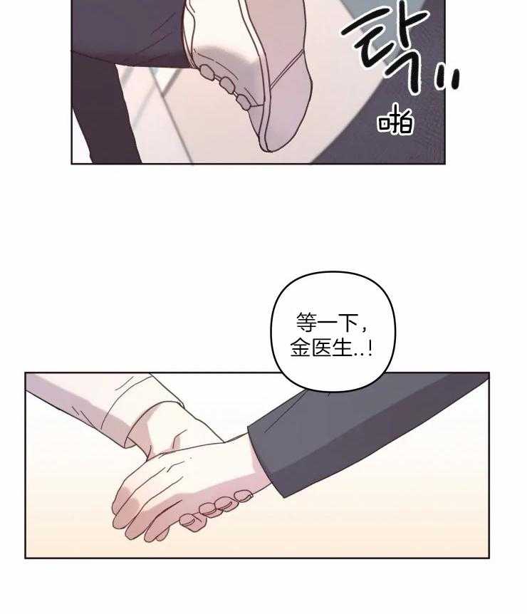 《爱豆要找我整容》漫画最新章节第15话 各种方法免费下拉式在线观看章节第【24】张图片