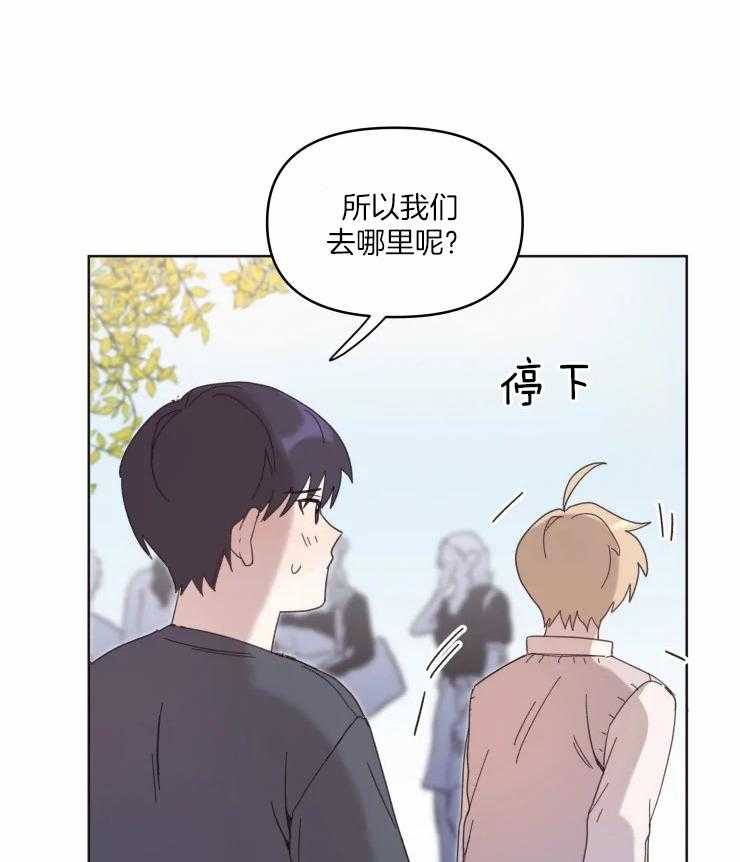 《爱豆要找我整容》漫画最新章节第15话 各种方法免费下拉式在线观看章节第【23】张图片