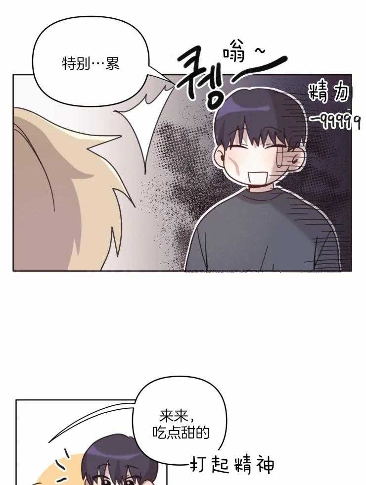 《爱豆要找我整容》漫画最新章节第14话 14_社恐免费下拉式在线观看章节第【19】张图片