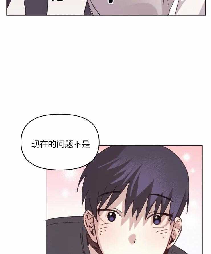 《爱豆要找我整容》漫画最新章节第14话 14_社恐免费下拉式在线观看章节第【4】张图片