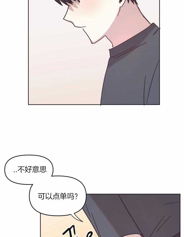 《爱豆要找我整容》漫画最新章节第13话 13_独自面对免费下拉式在线观看章节第【11】张图片