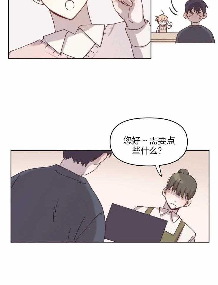 《爱豆要找我整容》漫画最新章节第13话 13_独自面对免费下拉式在线观看章节第【17】张图片