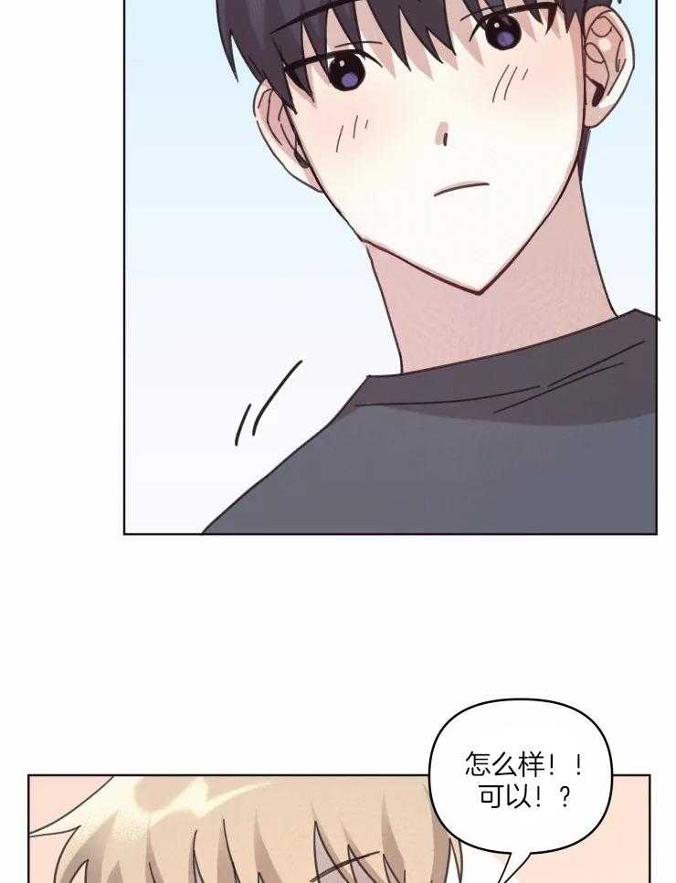 《爱豆要找我整容》漫画最新章节第13话 13_独自面对免费下拉式在线观看章节第【20】张图片