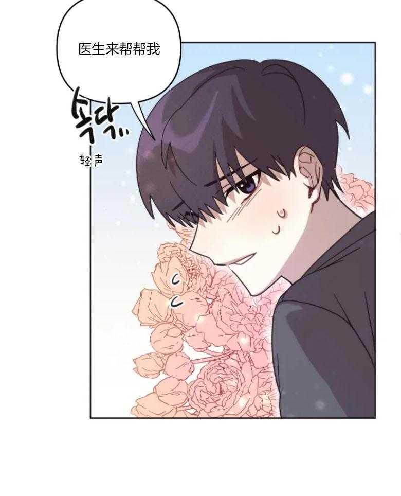 《爱豆要找我整容》漫画最新章节第12话 12_有进步免费下拉式在线观看章节第【11】张图片