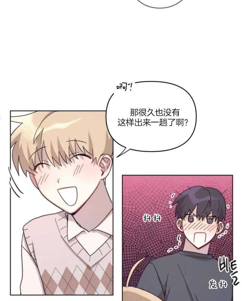 《爱豆要找我整容》漫画最新章节第12话 12_有进步免费下拉式在线观看章节第【8】张图片