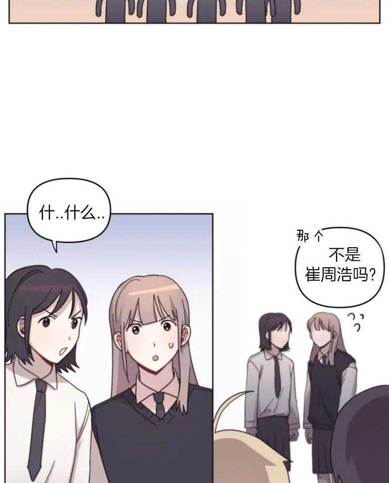 《爱豆要找我整容》漫画最新章节第11话 11_直面免费下拉式在线观看章节第【15】张图片