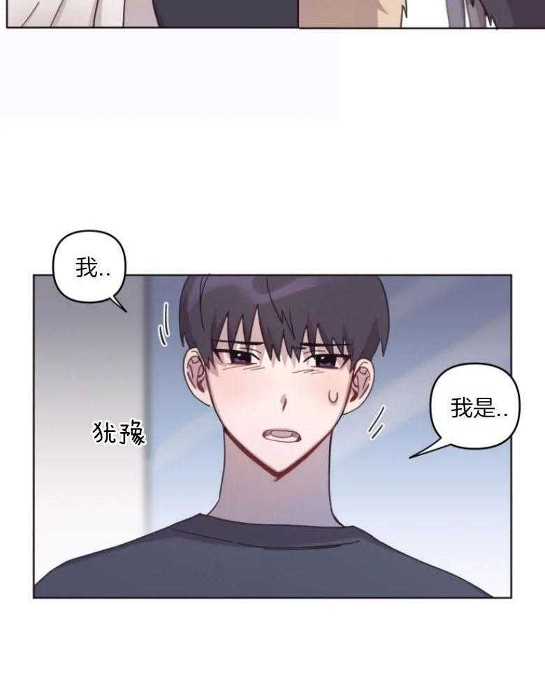 《爱豆要找我整容》漫画最新章节第11话 11_直面免费下拉式在线观看章节第【14】张图片