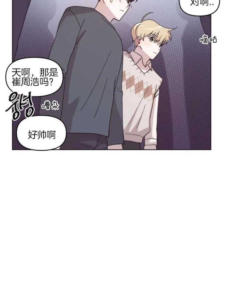 《爱豆要找我整容》漫画最新章节第11话 11_直面免费下拉式在线观看章节第【1】张图片