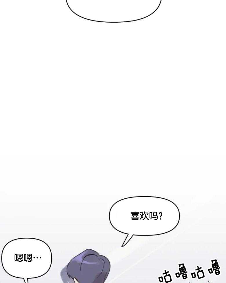 《爱豆要找我整容》漫画最新章节第10话 10_粉丝围堵免费下拉式在线观看章节第【21】张图片