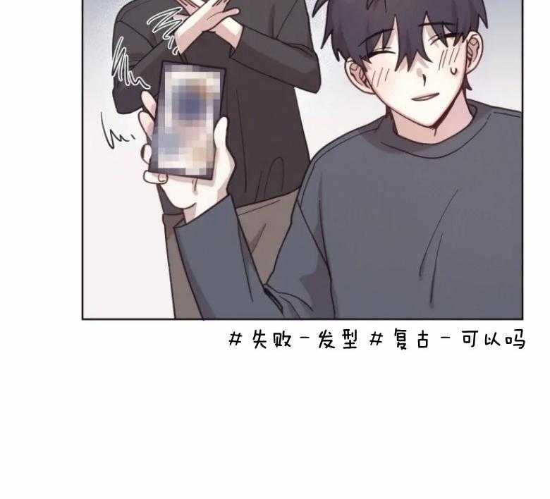 《爱豆要找我整容》漫画最新章节第10话 10_粉丝围堵免费下拉式在线观看章节第【24】张图片